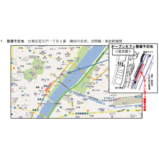 東京都の隅田公園内にオープンカフェが出店!? 事業者を募集中