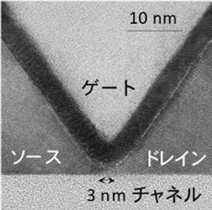 IEDM 2012 - 産総研、チャネル長約3nmのトランジスタ動作実証に成功