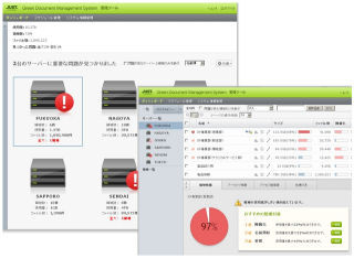 ジャストシステム、ファイルサーバ肥大化対策システム「GDMS 3.0」