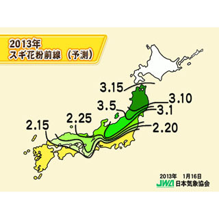 今年の花粉、関東・東北地方は昨年の3～7倍 - 日本気象協会