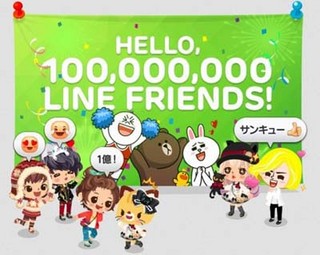 [2013年1月第3回]話題のソーシャルメディアキャンペーン事例　今週のまとめ！《LINE、キリンビール、富士重工業（SUBARU）など11選》