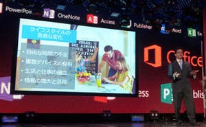 マイクロソフト、2月7日から新Officeの販売開始 - 170機にプリインスト－ル