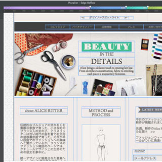 アドビ、レスポンシブWebデザイン専用ツール「Adobe Edge Reflow」を公開