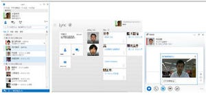 NECネッツエスアイ、Microsoft Lyncをプライベートクラウドでサービス提供