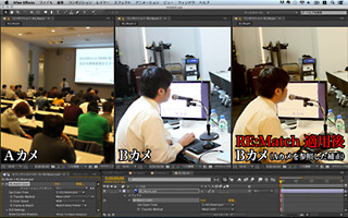 2つの映像の色調などをマッチングさせるAfter Effects等対応プラグイン発売