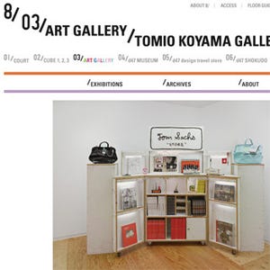 東京都・渋谷ヒカリエで"手作りの既製品"を展示する「トム・サックス」展