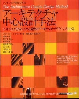 スペシャリストの選書 - (4) プロジェクトマネジメント 岡大勝氏