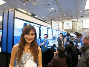 クラウド、ビッグデータ、スマートデバイスの最新情報が集まる展示会開催