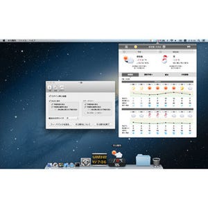 日本気象協会、Mac向け天気予報アプリ「そら案内」をリリース