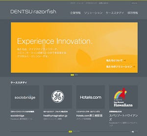 Webフォントサービス「フォントプラス」を電通レイザーフィッシュが採用