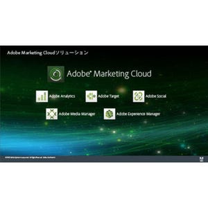 アドビ、「Marketing Cloud」にタッチインタフェースを搭載