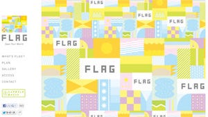 東京都・原宿にシェアオフィスを含む複合施設「FLAG」がオープン