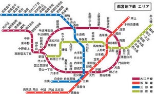 都営地下鉄も全路線/全区間で携帯電話が利用可能に