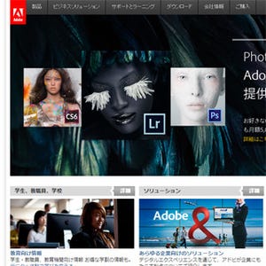 アドビ、Creative Cloud有償メンバーに「Behance ProSite」を提供開始