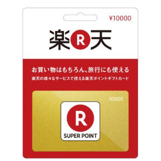 楽天ポイントギフトカードがファミリーマートで独占先行販売