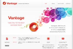 ミクシィ製DSP「Vantage」が試験配信開始 - mixiのユーザー属性を基に配信