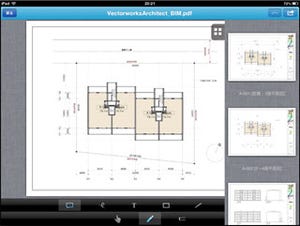 Vectorworksクラウドサービス用アプリ新バージョン発表 - Android版も追加