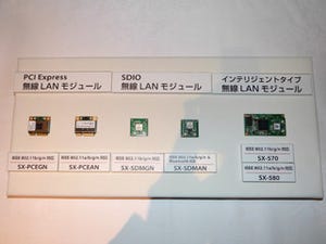 組込機器向け無線LANソリューションを強化 - サイレックスの成長戦略