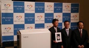 国内初、月額課金型の蓄電池レンタルサービスを家庭向けに提供 - NECら3社