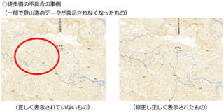 国土地理院の電子地形図25000と数値地図、不具合修正のため一時販売停止