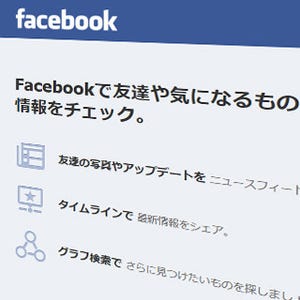 なぜ、あなたのFacebook投稿は「いいね!」されないのか?! 企業アカウントがやってしまいがちなミス