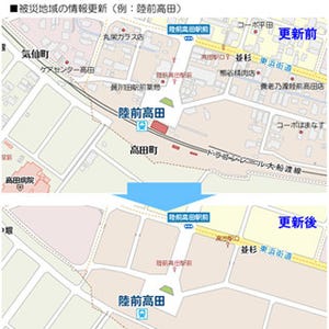 マピオン、被災地域の地図に震災後の情報を反映