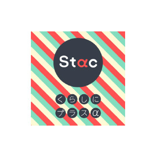 カカオジャパン、"音声"スタンプラリーサービス「Stac」