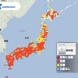 熱中症の危険情報を自分の居場所にあわせてPUSH通知で教えてくれるアプリ