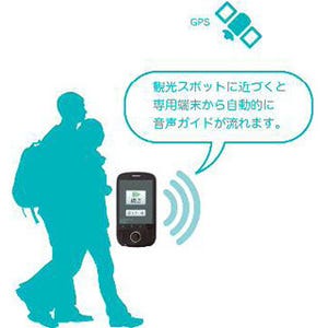 富士ゼロックス、スマホとGPSを活用した「観光音声ガイドサービス」を提供