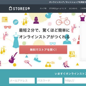 スタートトゥデイ、「STORES.jp」を運営するブラケットを子会社化