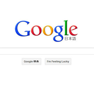 ソーシャル時代のGoogle SEO対策