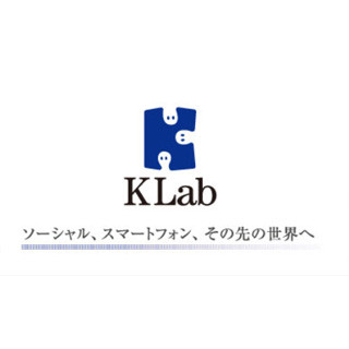 Klabと博報堂が資本業務提携 - 博報堂が第三者割当増資を引き受け