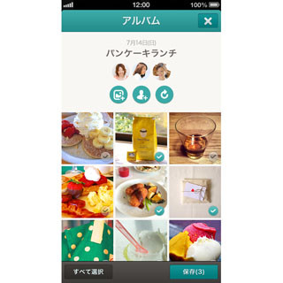 ミクシィ、身近な人と簡単に写真を共有できるスマホアプリ「Plannah」