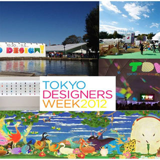 東京都・青山でデザイン・アートの祭典「TOKYO DESIGNERS WEEK」を開催