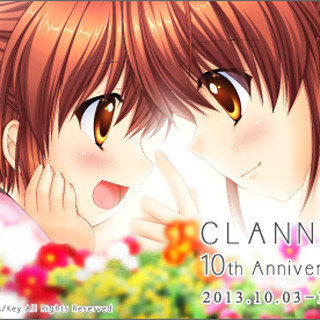 東京都中野・pixiv Zingaroにてゲーム「CLANNAD」の10周年アート展を開催