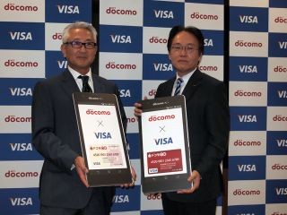 iPhoneでも使えます - ドコモとVisa、プリペイド決済サービスを提供開始