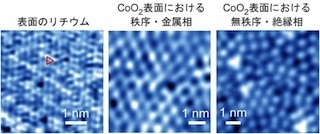 リチウムイオン電池の正極表面は斑模様だった - 東北大などが発見