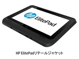 日本HP、タブレットをモバイルPOS端末として活用できる専用ケースを発売