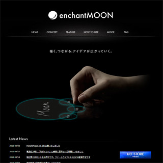 東京都・五反田で手書きタブレット端末「enchantMOON」関連イベントを開催