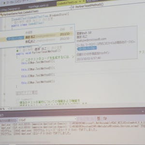 マイクロソフト、「Visual Studio 2013」のVL版やパッケージなど年内提供へ