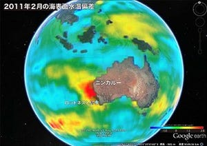 ニンガルー・ニーニョ現象の予測可能性を発見 - JAMSTEC