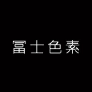 冨士色素、2次電池化したアルミニウム-空気電池の開発に成功