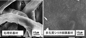 産総研、紙を多孔質シリカで被膜し、強度、耐水性を向上させる技術を開発