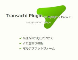 MySQL向けNoSQLプラグイン「Transactd Plugin」登場 - GPLv2で提供