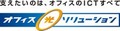 NTT西日本、法人向け光IP電話サービス契約数が150万超え