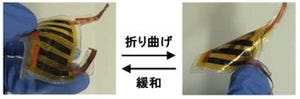 NAIST、排熱などの温度差によって発電する熱電発電シートを開発