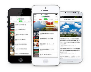 LINE NEWSがリニューアル - UI刷新、13分野の担当編集デスク設置