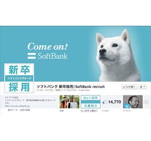 【採用活動本格スタート！】参考になる新卒採用Facebookページ50選