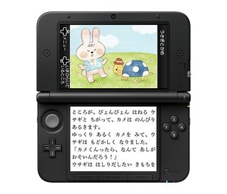 DNP、「ニンテンドー3DS」向け児童書専門の電子書籍サービス開始