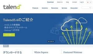 Talend、Hadoop YARNフレームワークをサポートする統合基盤ソフトの最新版